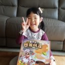 쿠키박 | 꽝 없는 보드게임 3종 세트!! 어린이날 선물 보드게임으로 강력추천해요~♡