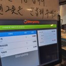 마성떡볶이모란역점
