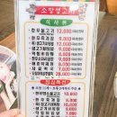 광주 서구 맛집 한우육개장 4500원 상무한우촌 맛집 마륵동 이미지