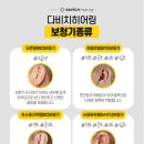 다비치히어링창동점 이미지