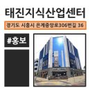 태진지식산업센터(태진MC) 이미지