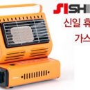신일산업가스