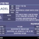 삼성열쇠조명 이미지