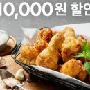 처갓집양념치킨정릉점 네이버블로그