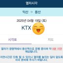 씨지브이익산3 | 따스한 햇살이 안아주는 우리들의 &#39;BLUE MANSION&#39;🌹