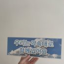 World Tour 이미지