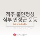 Four Day Gym 이미지