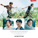 cgv 용산아이파크몰 괴물 3/7 21:10~ 23:27 연석 이미지