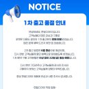 한일디아이 | 포켓몬 다용도 걸이 피카츄 메타몽 자석걸이 내돈내산 솔직후기