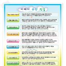 주천고등학교 이미지