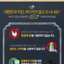 자담치킨