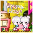 강경은 헤어