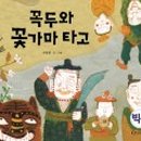 책 읽는 교실 이미지