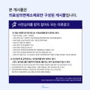 전주안과의원 이미지