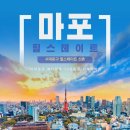 신촌자이공인중개사사무소 | 마포구 길 하나 건너 10억차이 북아현 이편한세상신촌 힐스테이트 신촌 매매 알아보기