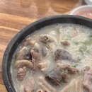 오산6-4 안길 | [오산시 내돈내산 순댓국 맛집] &#34;권구성 순대국밥&#34; 솔직 후기