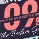 길골프 아카데미 이미지