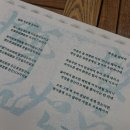 선배시민의 길 특강 | 매헌 윤봉길 의사 기념관(양재시민의 숲역) 후기 + 독립선언서