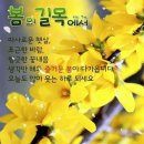 "'북한산자락길' 걷기"＜2022.03.13(일)＞ 이미지