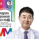비타민123