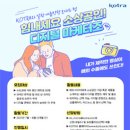 대한무역진흥공사 이미지