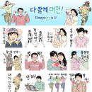이즈유