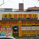 금보공인중개사사무소 이미지