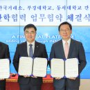 한국거래소 자본시장역사박물관 이미지