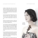 274회 정기연주회 이미지