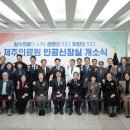 제주특별자치도제주의료원 이미지