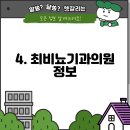 탑연합비뇨의학과의원 이미지