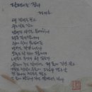 군청 앞 이미지