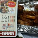 도야족발 길동점 이미지