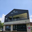 송림보리밥 | 아이와 함께 갈 수 있는 씨큐리움 인근 맛집 - 송림 바지락 칼국수