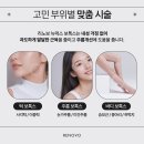 리노보의원 이미지