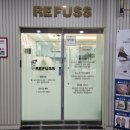 레푸스 | 천안무좀 케어 전문 레푸스 방문 후기, 발 건강관리의 새로운 시작