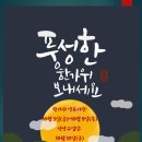 동안검도관 이미지