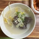 서우전통국밥 네이버블로그