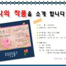 한글2010 활용 이미지