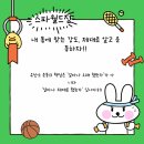 스파월드짐 네이버블로그