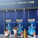 포항시청문화동 대잠홀 | (내돈내산)포항 시청 문화동 대잠홀 신데렐라 뮤지컬