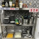 삼백반점 | 평택 송탄 삼백반점ㅣ양장피에 술국 맛있는 회식 장소로 추천하는 송탄맛집
