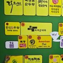 목동육칼 이미지