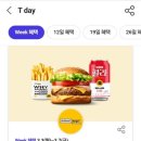 노브랜드 세종소담점