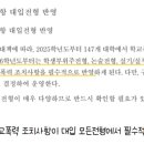 세종검정고시학원