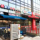 양천향교역 7번출구 이미지