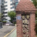 대림1차아파트 상가 앞 네이버블로그