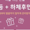 황후에스테틱 이미지