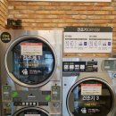 뉴타운세탁소 이미지