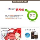 동광제약 이미지